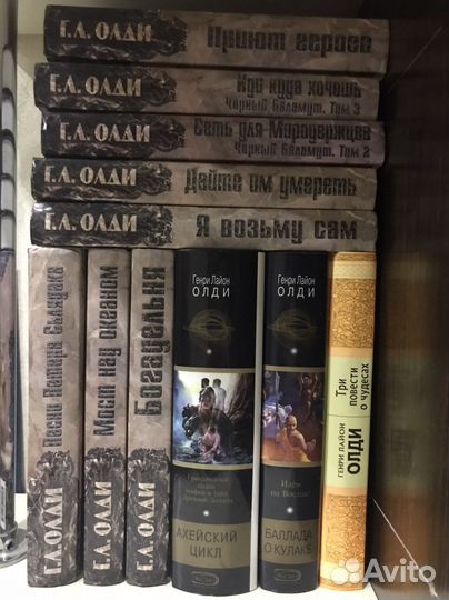Книги Г. Л. Олди