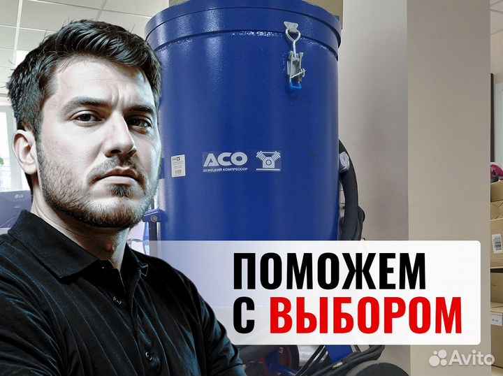 Пескоструйный аппарат