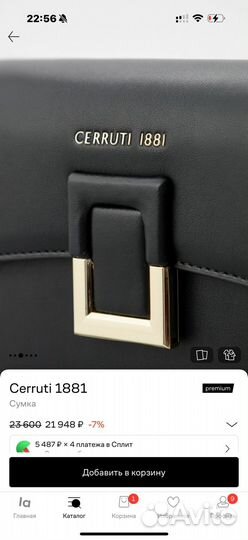 Cerruti 1881 сумка женская оригинал