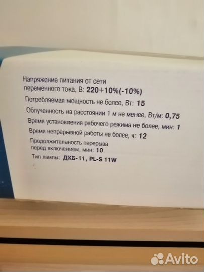 Ультрафиолетовый Дезинфектор 