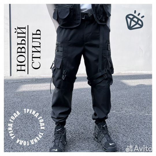 Штаны - Джоггеры «Aurora»