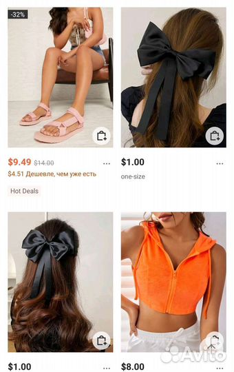 Одежда, обувь, аксессуары Shein