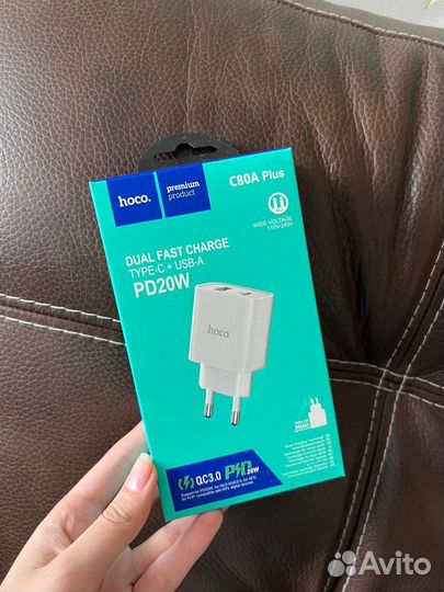 Зарядное устройство для телефона (Адаптер)