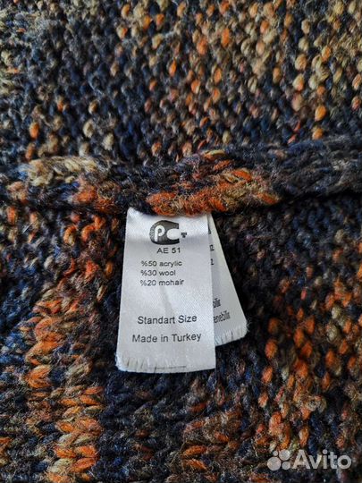 Вязанная кофта