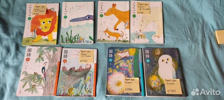 Учебники Родного (японского) языка. 1 и 2 классы