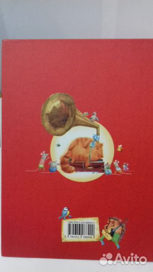 Большая книга дошкольника