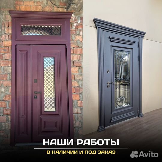Дверь входная металлическая от производителя