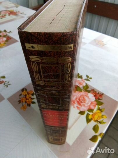 Книга монархи России