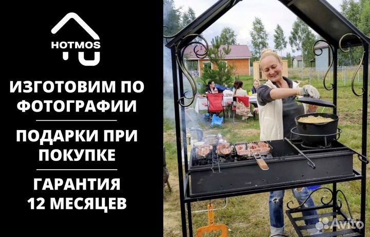 Мангал с печью