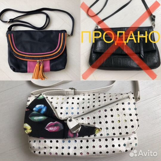 Сумки женские