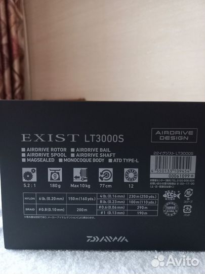 Daiwa 22 exist LT3000S