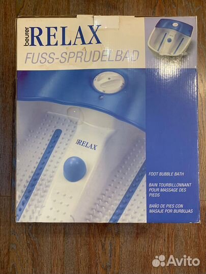 Массажная ванна для ног Beurer Relax