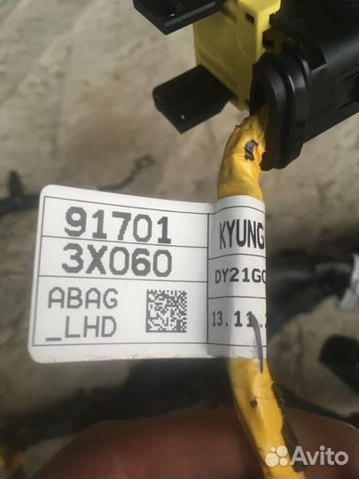 Проводка салонная Хендай Элантра 5 MD