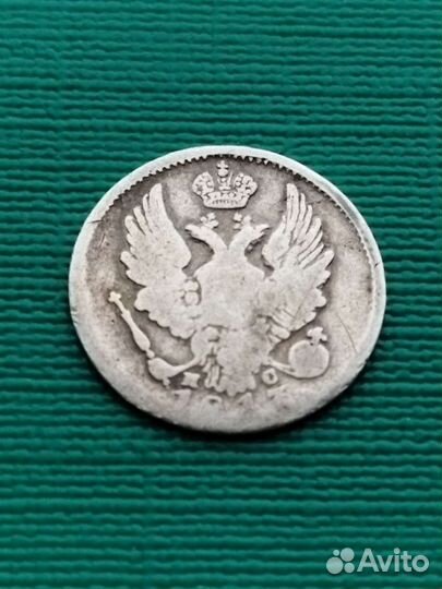 Монета серебро