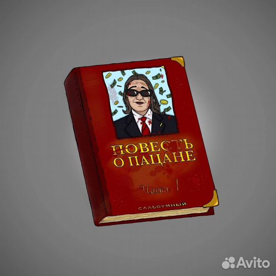 Нарисую Обложку,Арт,Логотип