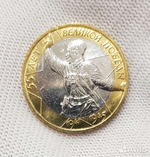 Политрук 55 лет победы ммд мешковые