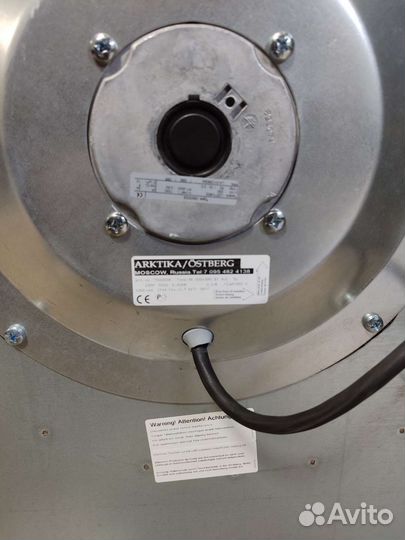 Канальный вентилятор