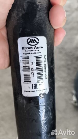 Стойки с пружинами на приору