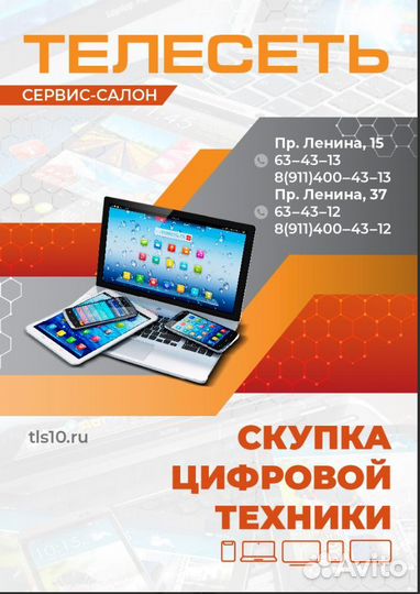 Зарядное устройство Nikon MH-61