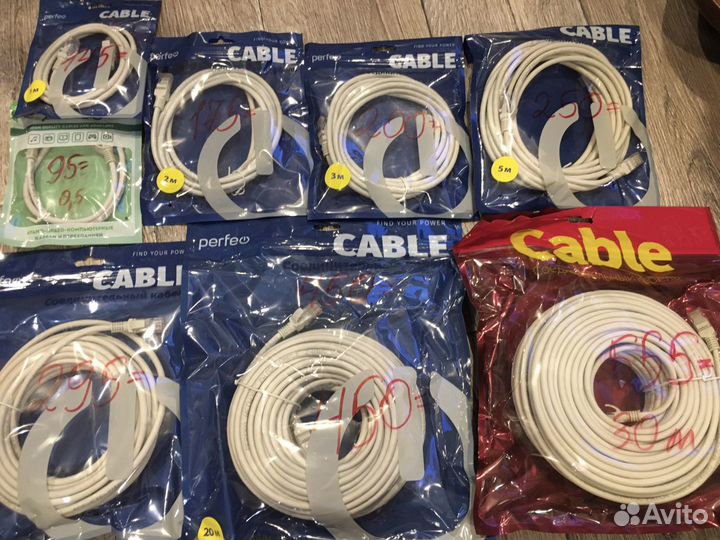 Патч корд 1, 3, 10, 20 метров