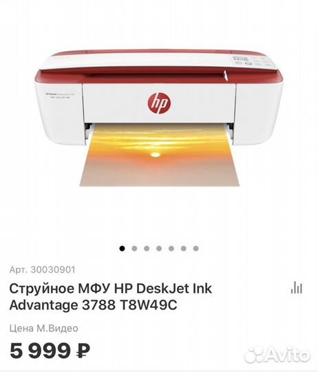 Принтер hp на запчасти