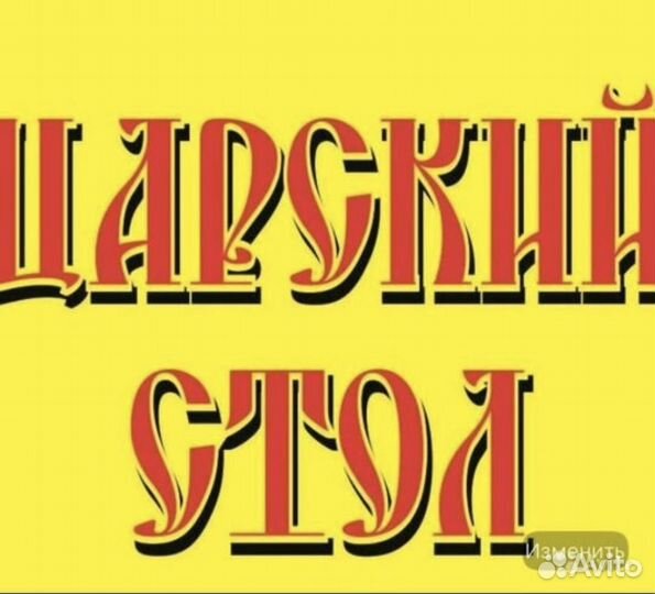 Требуется продавец