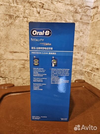 Oral b