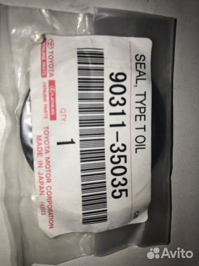 Сальник распредвала Toyota Corsa/Tercel EL51-aehdk