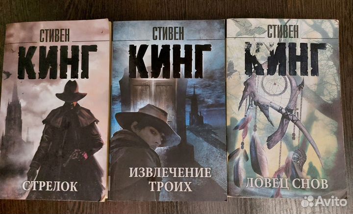 Книги фэнтези, фантастика