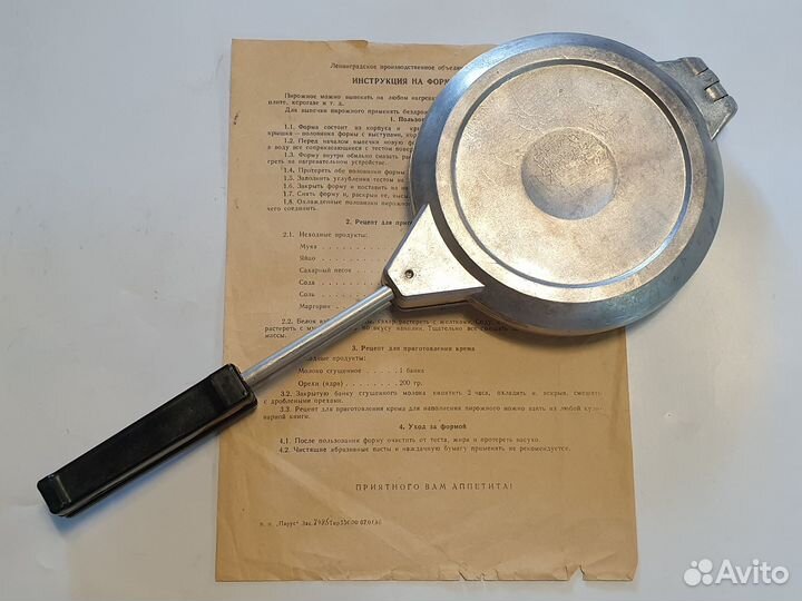 Форма для выпечки 