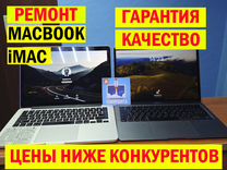 Ремонт/Апгрейд macbook,iMac,ноутбуков,компьютеров