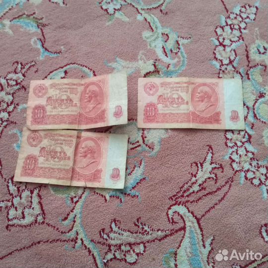 Купюры СССР