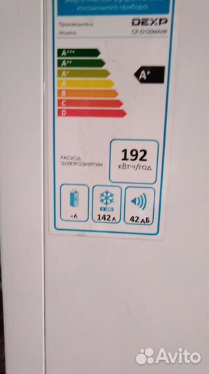 Морозильный ларь dexp CF-D150MA/W белый
