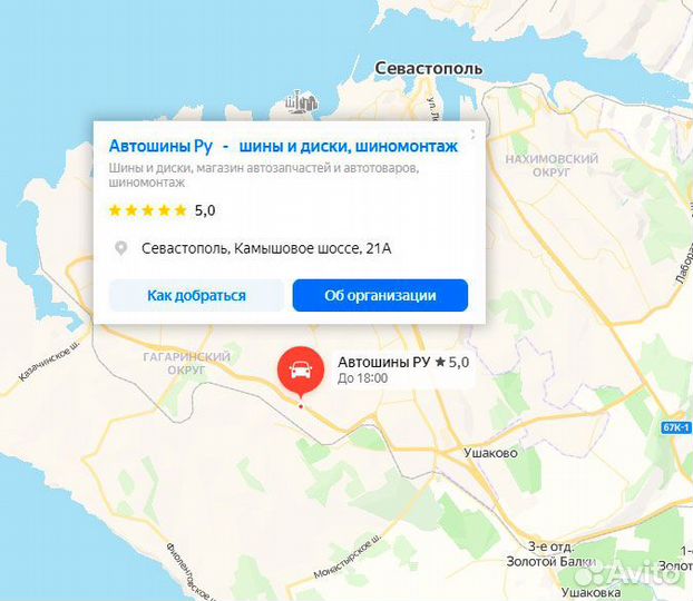 Hankook Ventus S1 Evo 3 K127 225/40 R18 92Y