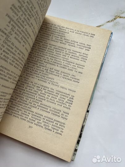 Жизнь Матвея Кожемякина. Горький М. А