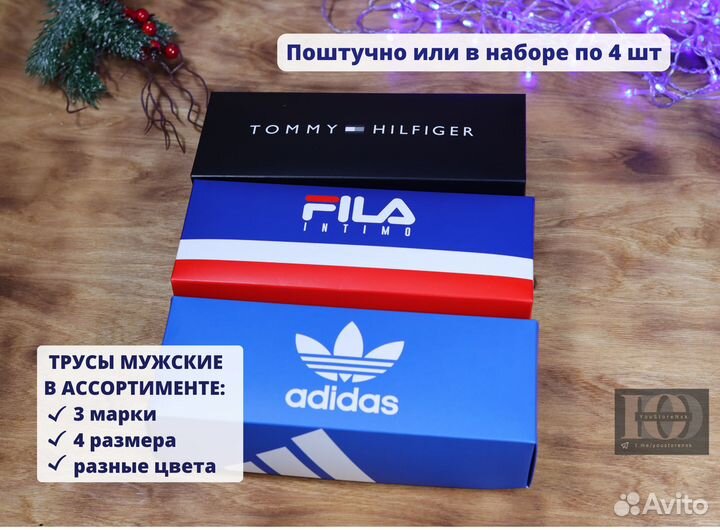 Мужские трусы (боксеры), поштучно