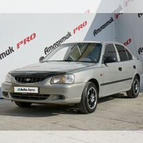 Hyundai Accent 1.5 MT, 2008, 296 154 км, с пробегом, цена 450 000 руб.