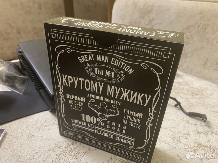 Подарочный набор для мужчин