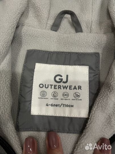 Ветровка gloria jeans для мальчика 116