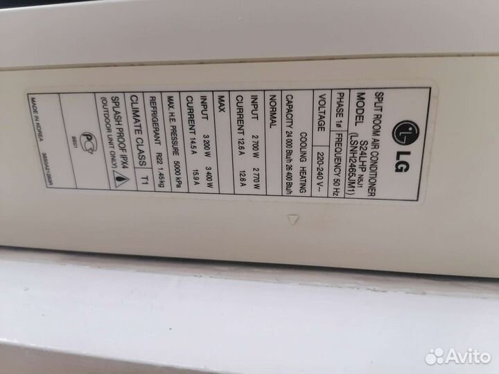 Сплит система LG бу