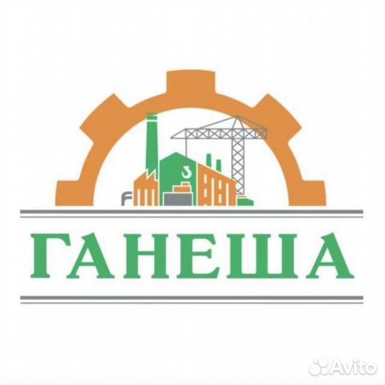 Газорезчик