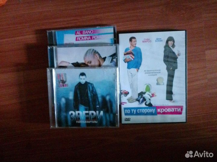 DVD. CD. музыка фильмы