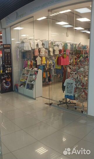 Магазин детской одежды