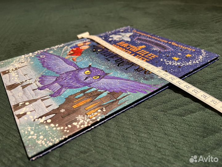 Настоящее новогоднее волшебство Щерба Наталья