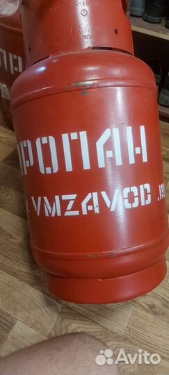 Газовый балон 27 литров