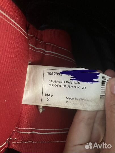 Шорты хоккейные детские