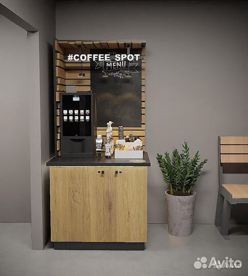 Кофейный автомат, кофейня самообслуживания