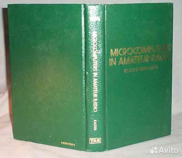 Техлитература для историков и коротковолновиков