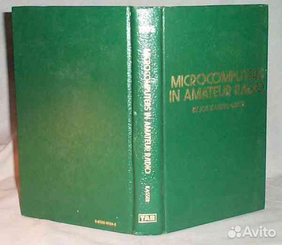 Техлитература для историков и коротковолновиков