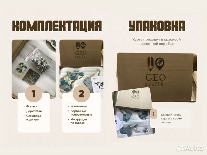 Карта мира из дерева на стену